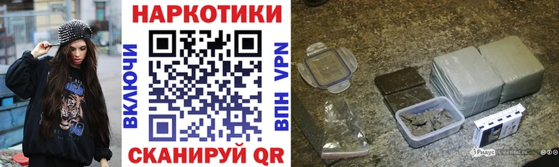 Купить наркотик Высоковск APVP  Меф  Гашиш  COCAIN 