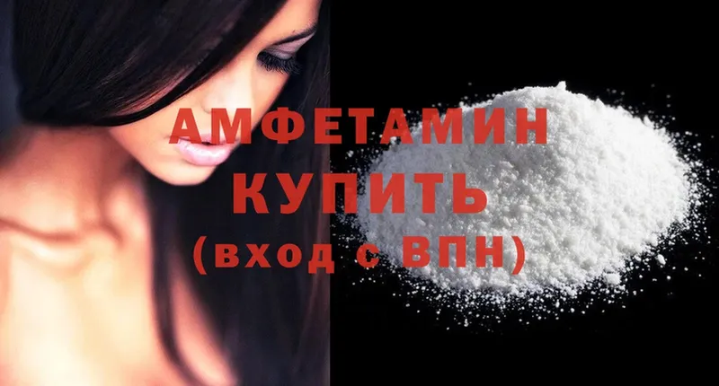 Amphetamine VHQ  Высоковск 