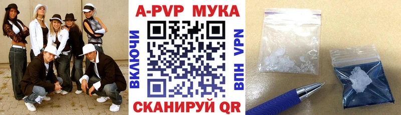 Alpha-PVP СК  ссылка на мегу маркетплейс  Высоковск 