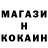 Метамфетамин мет Mascrash