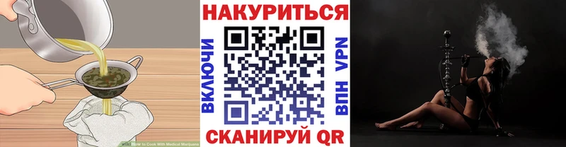 кракен онион  наркошоп  Высоковск  Cannafood конопля 