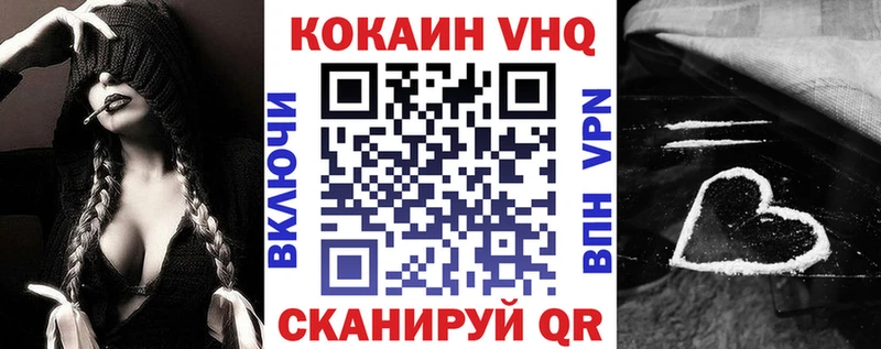 COCAIN Колумбийский  как найти закладки  Высоковск 