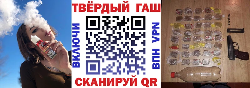 Гашиш Изолятор  Высоковск 