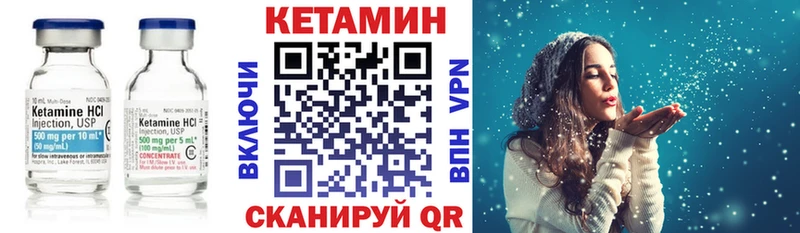 цены наркотик  Высоковск  КЕТАМИН VHQ 