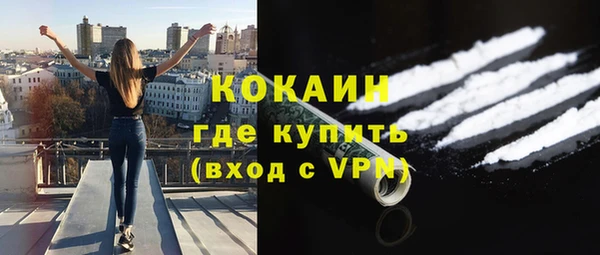 кокаин VHQ Богородицк