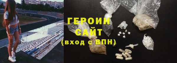 гидра Балабаново