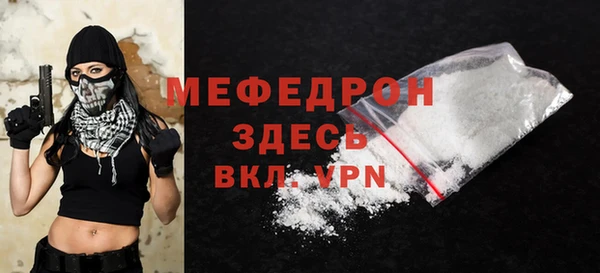 метадон Беломорск