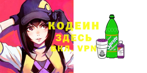 гидра Балабаново