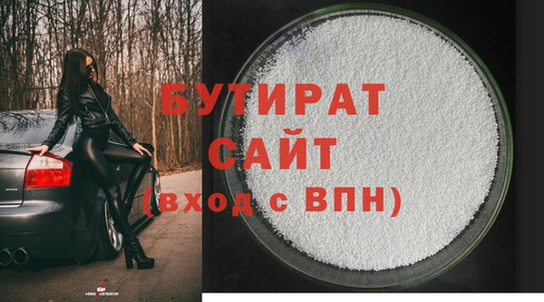 гидра Балабаново