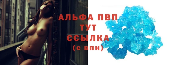 гидра Балабаново