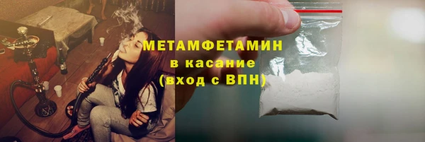 гидра Балабаново