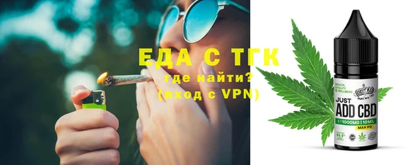 гидра Балабаново