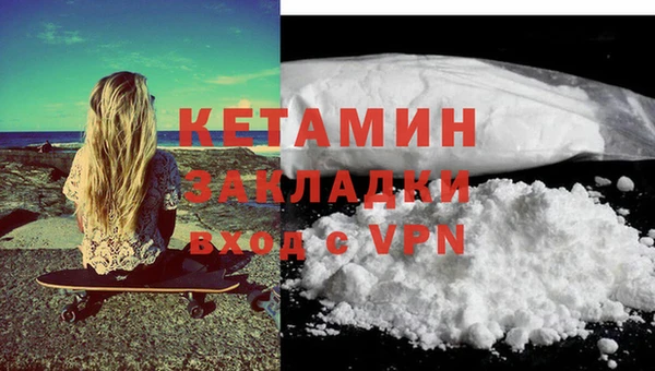 ALPHA-PVP Белокуриха