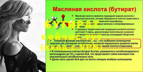 ALPHA-PVP Белокуриха
