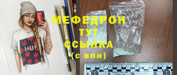 метадон Беломорск