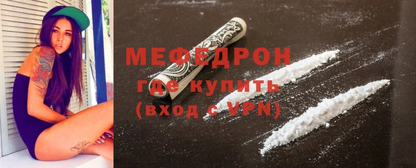 гидра Балабаново