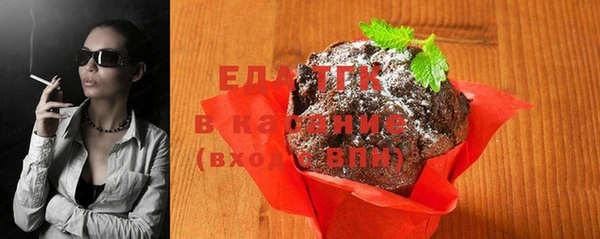 ALPHA-PVP Белокуриха