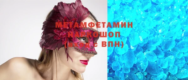 гидра Балабаново