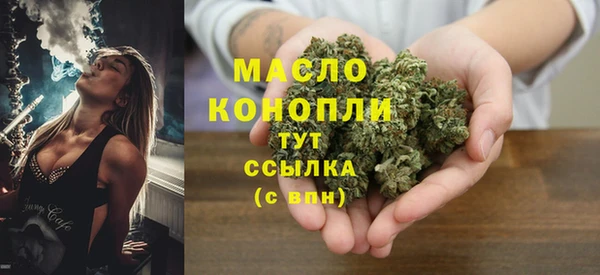 гидра Балабаново