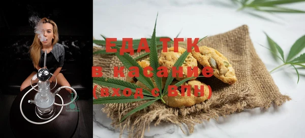 гидра Балабаново