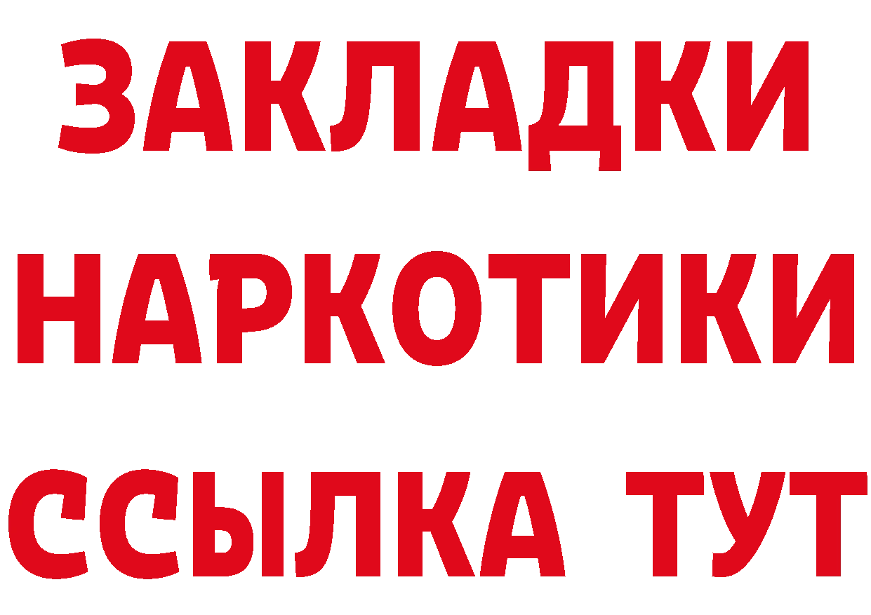 Метамфетамин Methamphetamine сайт нарко площадка MEGA Высоковск