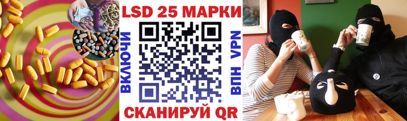 LSD-25 экстази кислота  как найти   Высоковск 