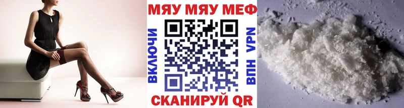 где можно купить Высоковск Мефедрон мука