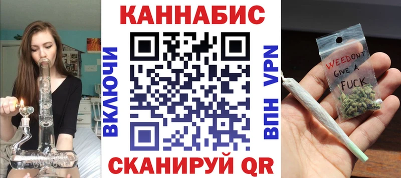 Марихуана AK-47  где можно купить   Высоковск 